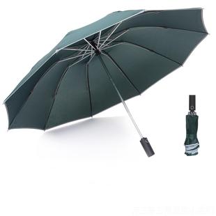 高档反向自动雨伞女防晴汽雨两用折叠车用防晒紫外线加大车载专全