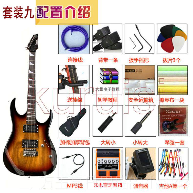 高档专业10电吉带他装套初学入门吉他有的音箱蓝7牙可充电吉他音
