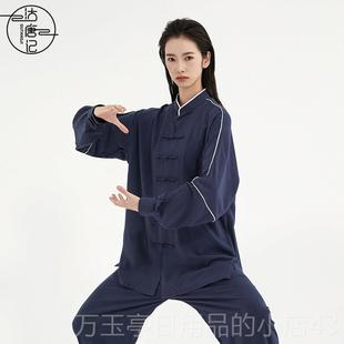 武术服八国段锦练功服中 太春极服拳男夏季 高档25款 轻薄女棉麻套装