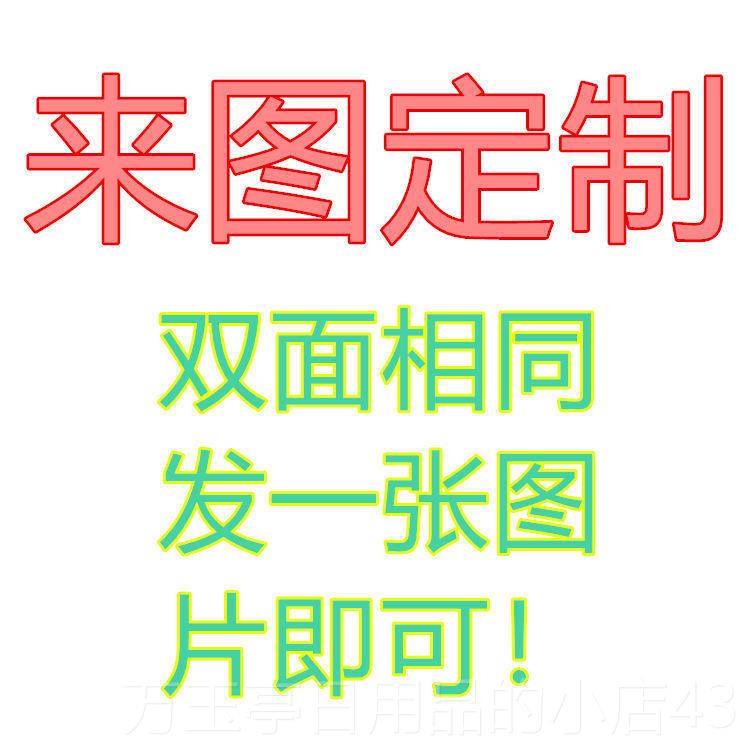 高档忍者必须死周边琳小黑苍小椒动3牙漫手游双面清定制抱高枕忍3图片