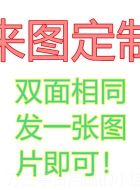 高档忍者必须死周边琳小黑苍小椒动3牙漫手游双面清定制抱高枕忍3