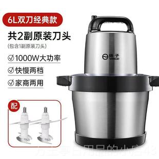 高档鱼金正6L10L16商用电动绞肉机2泥200W大率碎肉搅拌丸肉辣椒蒜
