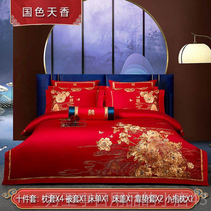 高档思辰家纺结婚四件棉红套床上用品色全大高档刺绣喜被新婚庆六,床上用品,婚庆床品套件,淘宝优惠券,粉丝福利购,淘宝优惠卷