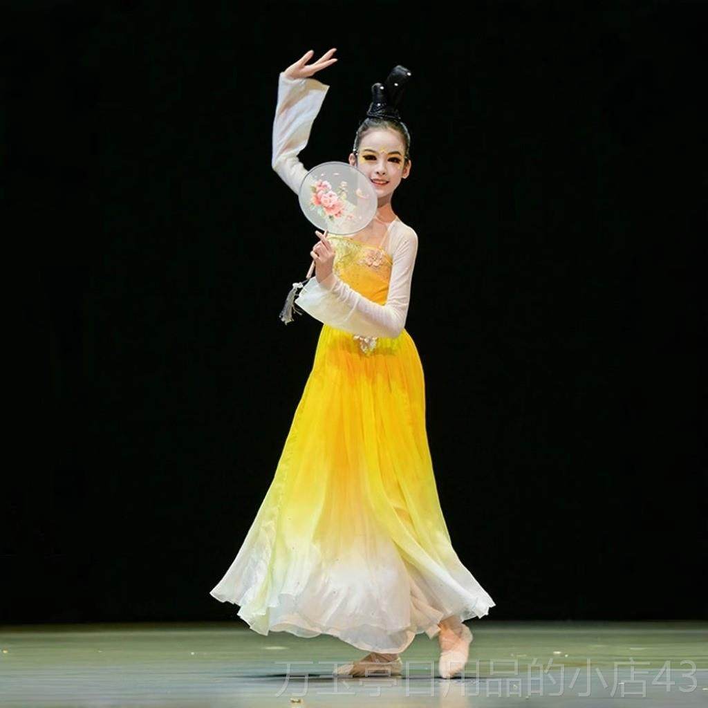 高档儿童古典舞演出服表桃李杯嬉服闹舞蹈服大裙摆剧目服子装扇舞,童装/婴儿装/亲子装,儿童演出服,淘宝优惠券,粉丝福利购,淘宝优惠卷