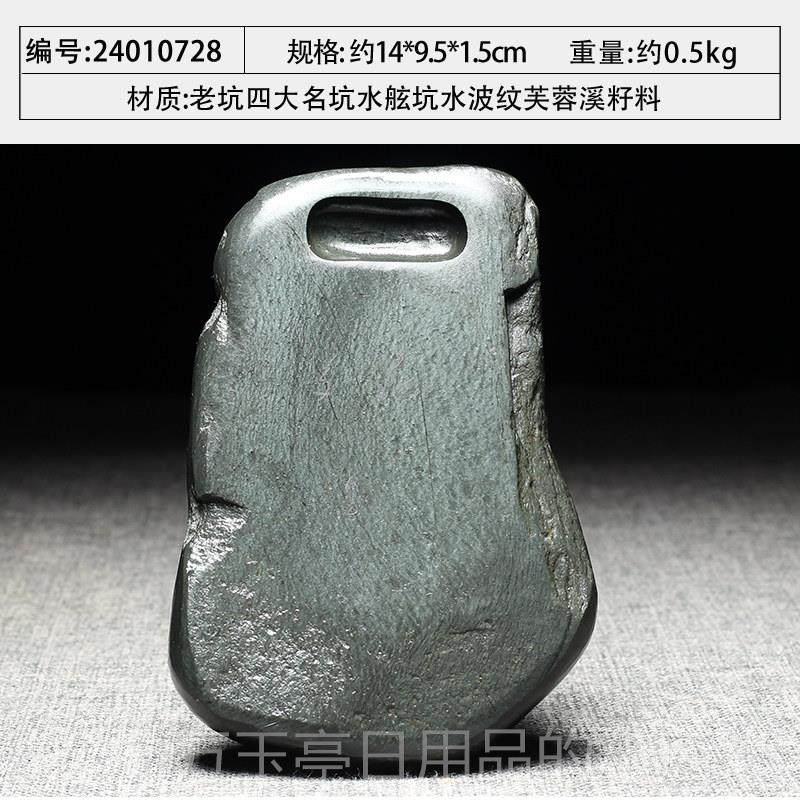 高档老砚正宗坑四大名坑实精品台原石歙砚小楷砚文人用砚文房四宝,文具电教/文化用品/商务用品,砚台,淘宝优惠券,粉丝福利购,淘宝优惠卷