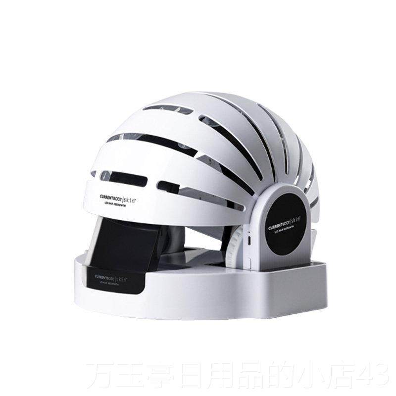 高档CURRENTBO智DY生发红光头盔家用仪能防脱发控油密发固红光健,个人护理/保健/按摩器材,生发仪,淘宝优惠券,粉丝福利购,淘宝优惠卷