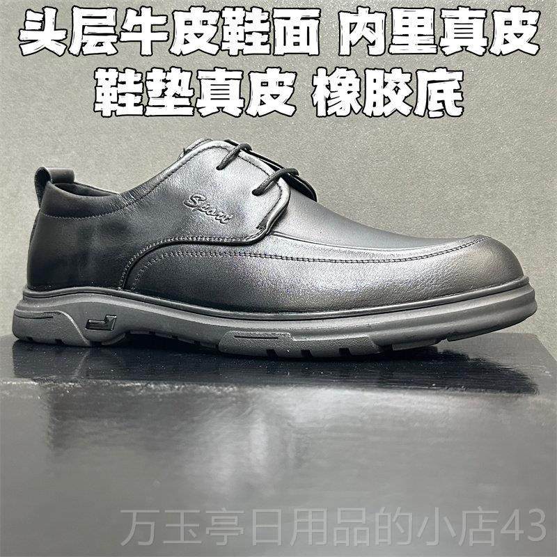 高档退尾货男鞋皮品码清关层牛皮绅士鞋脱覆牌古真皮手纹鞋正装鞋,流行男鞋,休闲皮鞋,淘宝优惠券,粉丝福利购,淘宝优惠卷