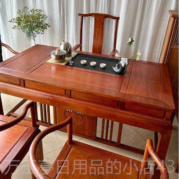 高档新式红木茶椅组泡合全实木禅意茶室茶台花梨木茶台桌中茶几一