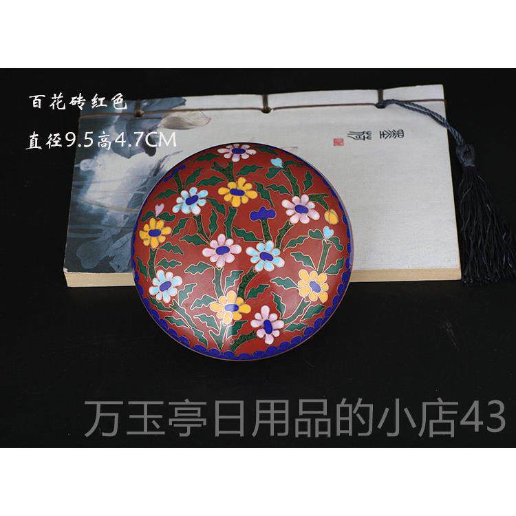 高档闺房小 正货宗80年代库存老铜掐胎丝物珐琅北京景泰蓝首饰盒