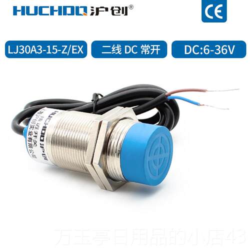 高档30电感式接近开关y传感M线器Lj30A3-15-Z/Bx/Ax/By/A/Ex/Dx三