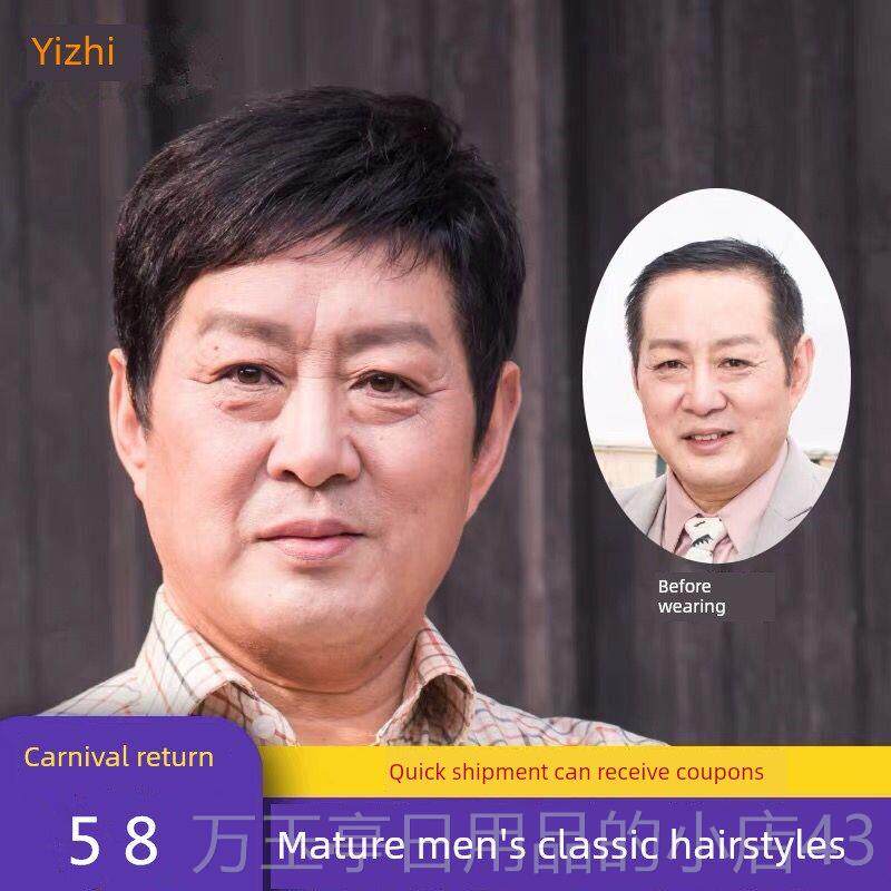 高档真发中老年男羽发翼假,英俊真的老年假发,逼自然性短发