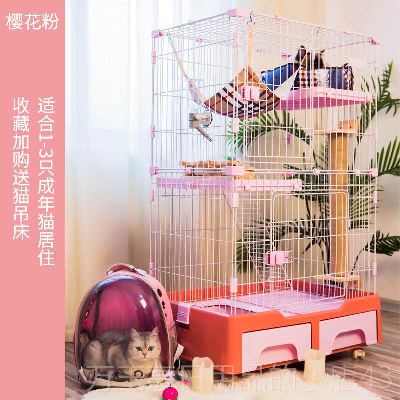 高档猫笼子带家用室猫别墅所厕一体封闭式超大自由空间猫屋内猫舍