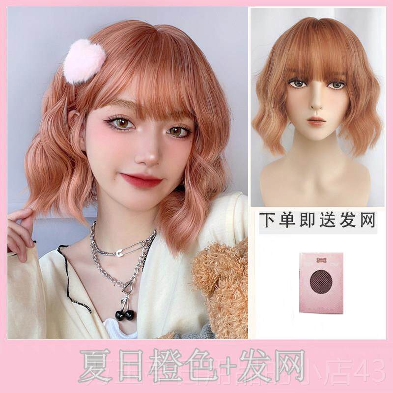 高档橙色假女短发发元气少女水蛋卷头发全头套式羊毛卷卷波纹短发