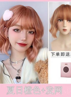高档橙色假女短发发元气少女水蛋卷头发全头套式羊毛卷卷波纹短发