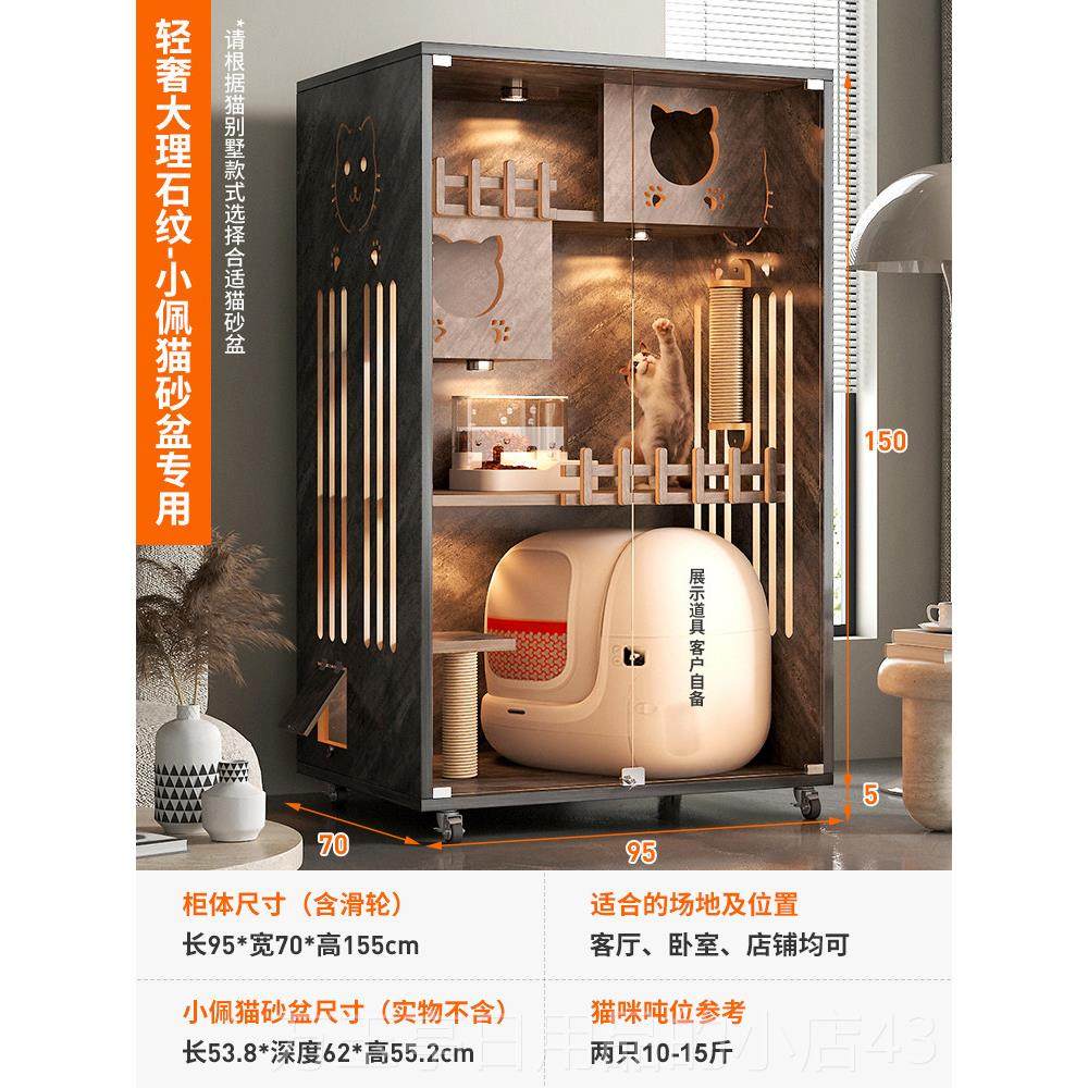 高档猫舍别墅家用室内窝电动猫猫砂盆猫柜日系阳光木猫屋猫猫实笼,宠物/宠物食品及用品,猫笼子/猫别墅,淘宝优惠券,粉丝福利购,淘宝优惠卷