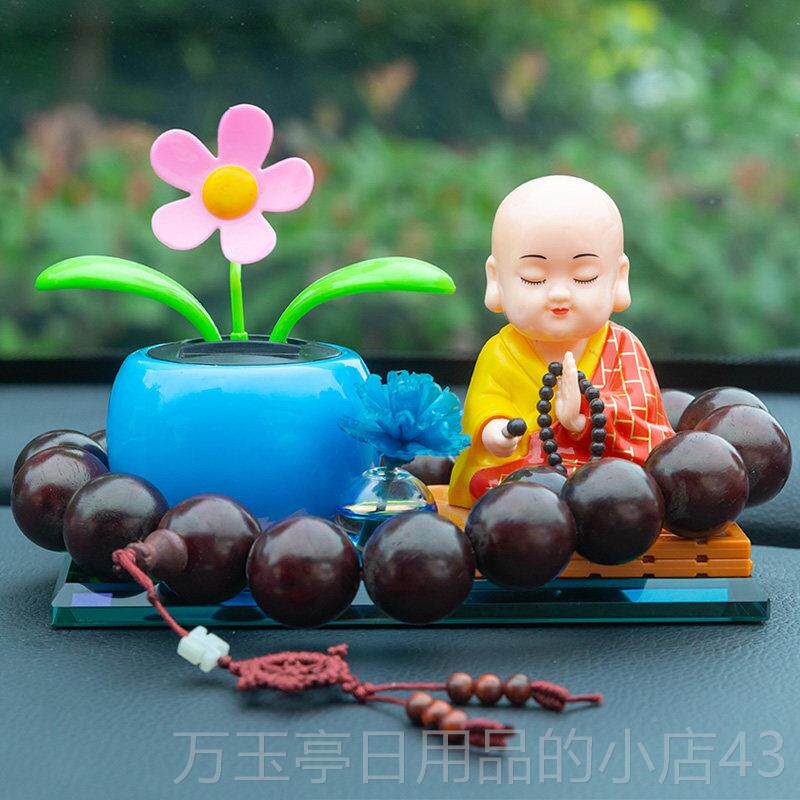 高档汽车香摆件向日葵品车饰内小和水尚敲木鱼车载摇摆佛创意高档