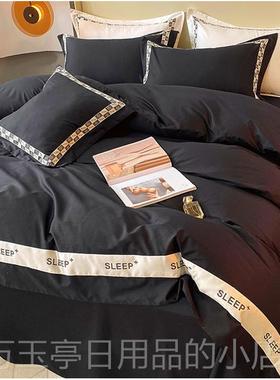 高档120支长绒棉全棉黑色床单件纯棉四奢风高套档刺绣被轻套床品