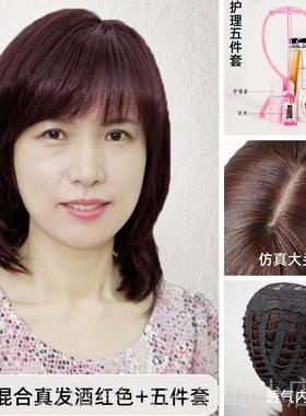 高档中老年假发化疗后头光套长发黑色中人长发送妈妈礼物整顶假发