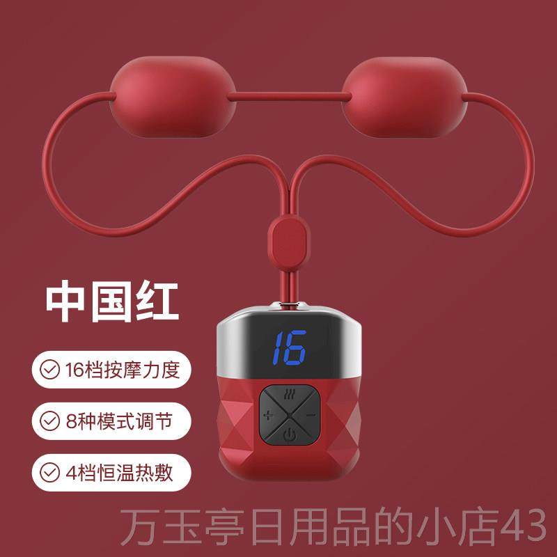 高档家电动可携式热敷吊坠 携用颈按摩椎器 颈椎按摩康仪,个人护理/保健/按摩器材,颈椎按摩器/枕,淘宝优惠券,粉丝福利购,淘宝优惠卷