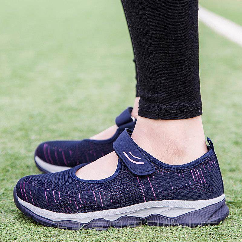 高档夏季中老年鞋女妈妈步运动休闲健鞋软底舒适防滑透气鞋网面老,女鞋,健步鞋,淘宝优惠券,粉丝福利购,淘宝优惠卷