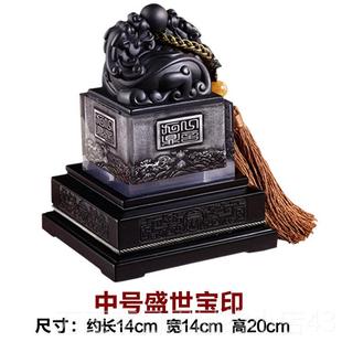 高档印章摆件玺议貔貅印章刻章礼品定制会玉商礼品务办公桌面中式