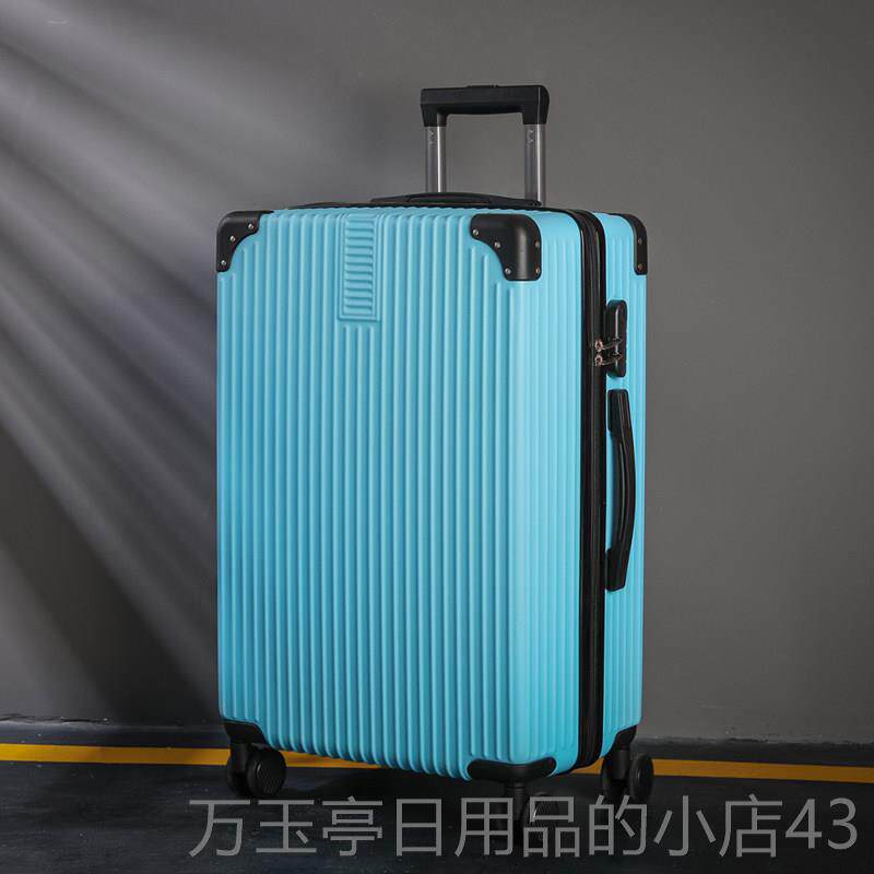 高档行李箱男女密学码箱大容量拉拉杆复古子母套箱生旅行登机箱皮