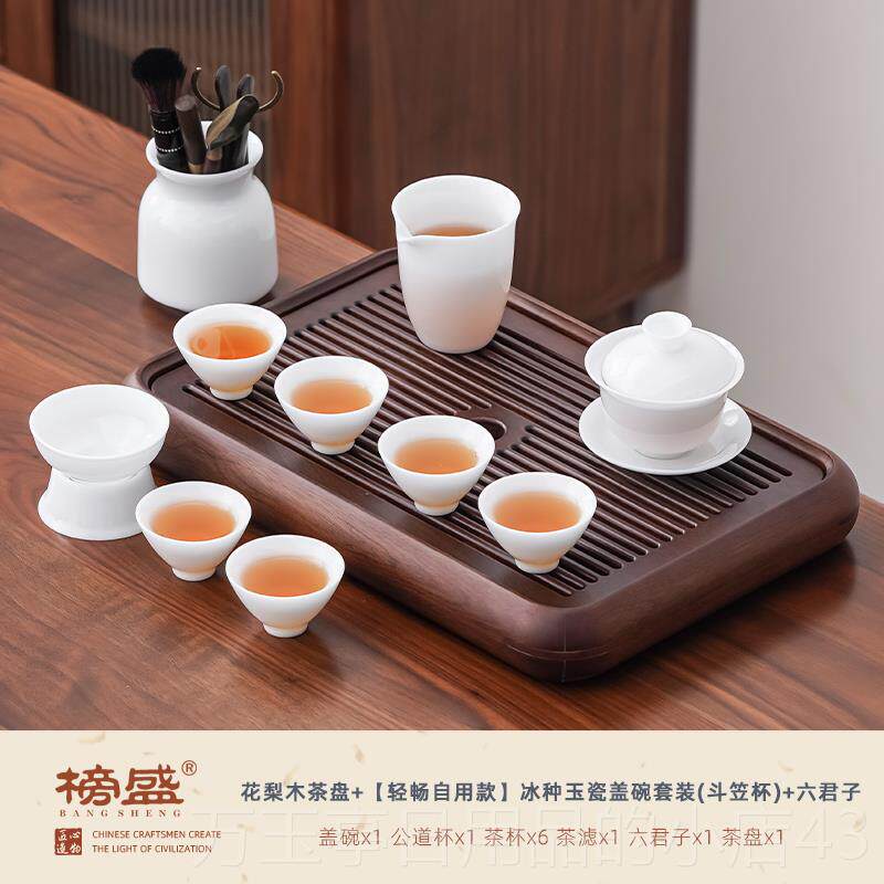 高档冰种玉奢瓷功夫白茶具套组家用2025款德化高档轻瓷泡茶盖碗新
