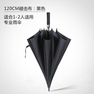 高档森大黑伞长柄加大系覆古简约男士直纯黑把黑雨伞色定制logo广