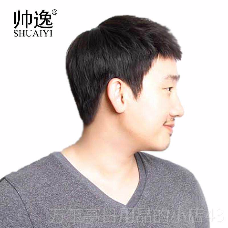 高档假发男短发韩人版帅气发中老年假发真发丝平寸头真发假头套
