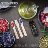 高档STENDRS施0丹兰橙花精油1体ml香薰芳香E开背按摩油保湿 身SPA