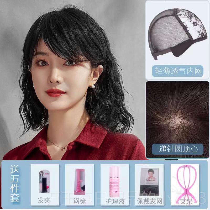 高档骨头发无发妇女与中假长发，真正的头发假发，全人的头发，羊