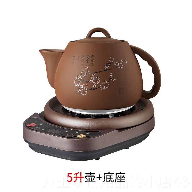 高档安狄紫煎砂煎药全自壶动中药电壶家药罐中医用电砂锅多功能熬