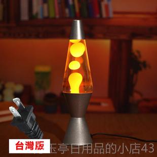 高档X 意床头灯小夜灯浪漫战梦幻熔卧室 警岩灯水母灯客厅饰灯创装