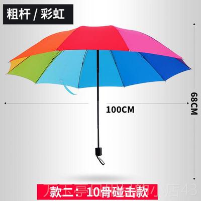 高档雨o定制制l伞og印字广告伞折叠黑胶防晒伞订图案全自动太阳伞