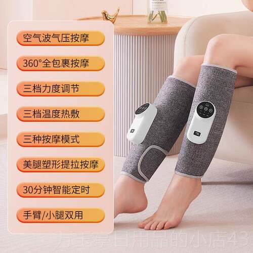 高档腿按摩器小腿揉捏肌仪肉静脉全动自曲张经络疏通器瘦腿神器家