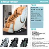 高档按摩椅家用全身自动智能动太脊空舱2024老人电高端真皮按椎摩