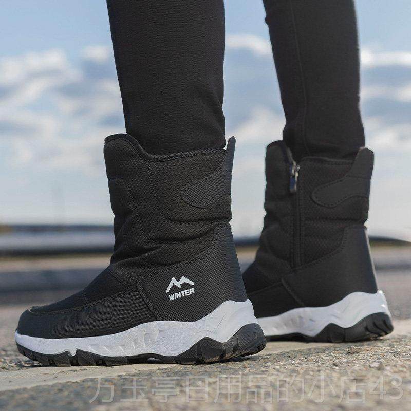 高档东北哈尔滨雪地靴靴女士红色冬抗棉寒高帮季加绒加厚鞋短防水,女鞋,时尚雪地靴,淘宝优惠券,粉丝福利购,淘宝优惠卷