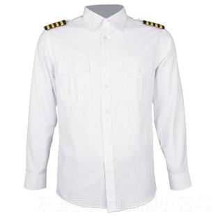 高档航空制服飞行员制海员服制服男路短袖铁衬衫空少服夜制店男演