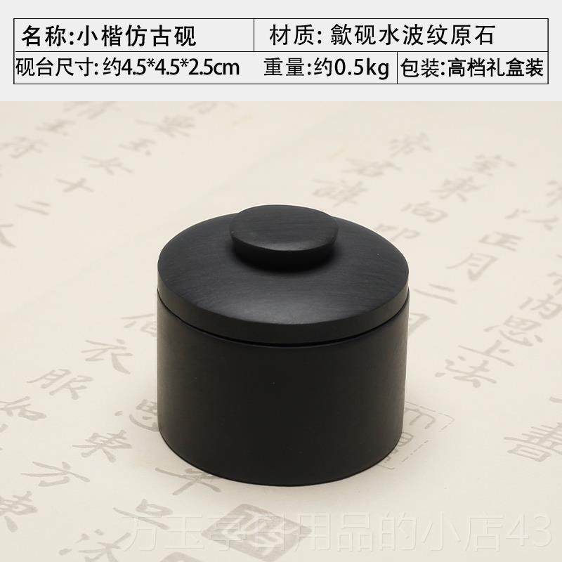 高档小楷砚台玉石盖子书墨文房四宝歙砚带法专用套池装磨墨可携式