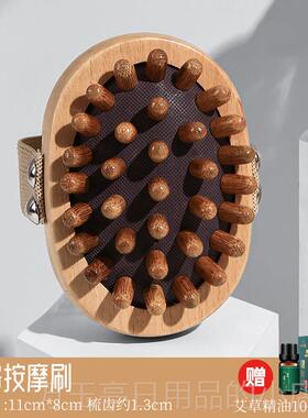 高档素娘疏通经络刷带肝脉全身通摩用揉腹子部肚按刷腿部神器胆筋