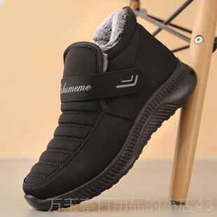 高档冬软季棉鞋男士加绒加厚中老年老爸爸鞋底防滑保暖人鞋北老京