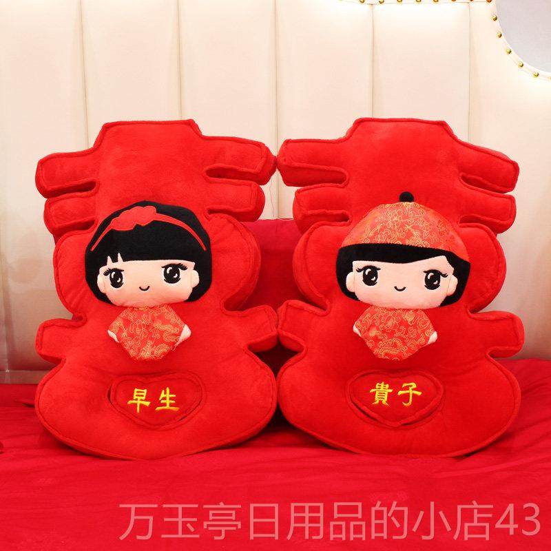 高档婚结婚压床娃娃对一高档公仔新礼物创意婚庆枕喜娃抱摆件早生
