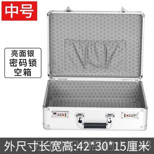 高档箱带锁密码家庭放盒重要文件收纳家装证书子保险袋各种证件包