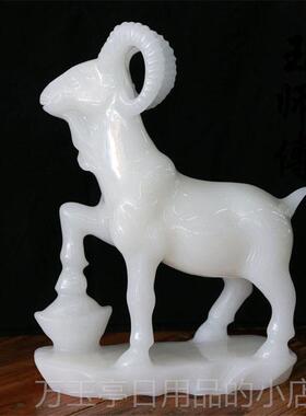 高档天然黄玉羊盆摆件山羊生肖玉羊石雕羊聚宝招财摆件石酒柜饰品