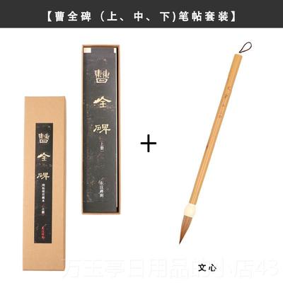 高档合三舍 文心 狼毫毛笔兼四毫中楷行 颜书欧体柳赵篆楷隶法国