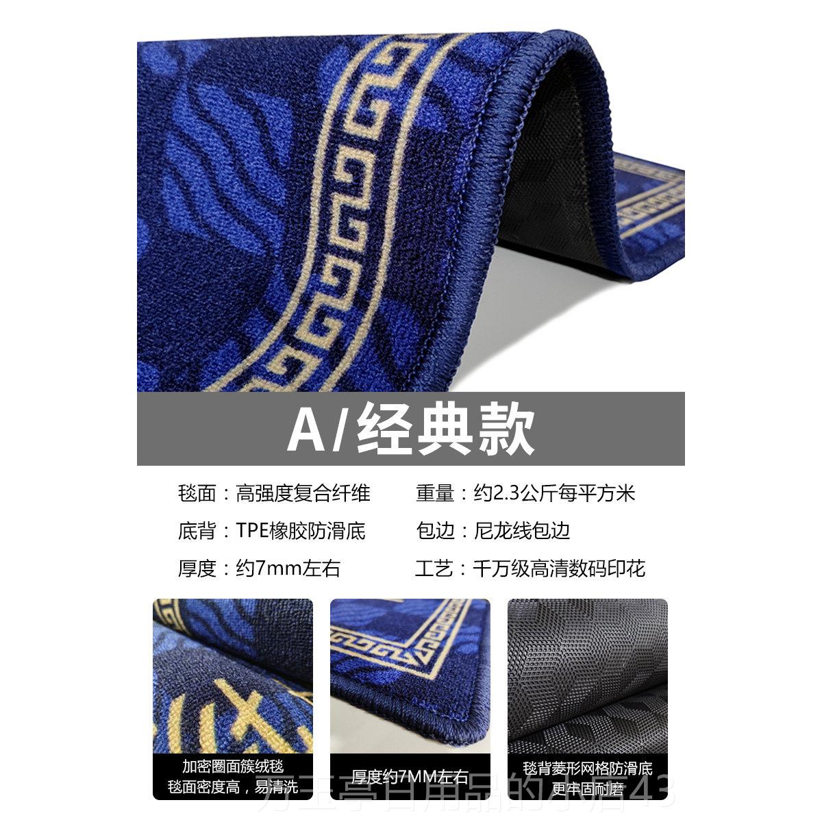 高档商地毯定制l除ogo酒店电梯轿用厢专用迎宾防滑尘间地垫定做尺图片