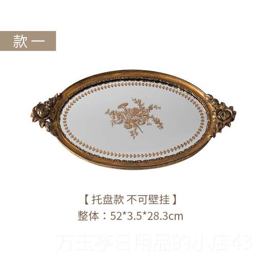 高档Reto 复古宫廷i摆n具s风北欧托盘件轻r奢文艺拍照怀旧道欧式