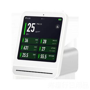 正品气青萍空量检测仪二代PM2.5雾霾氧化碳气体质便携式传感二器
