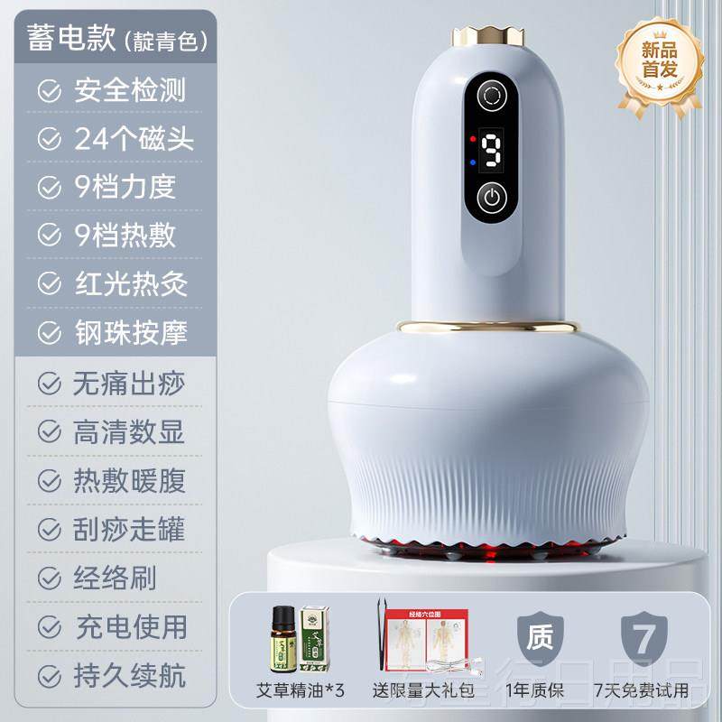 正品络电动刮痧仪器疏经刷全身通用肩颈拔罐走通罐揉腹摩背部按器,个人护理/保健/按摩器材,其它按摩器材,淘宝优惠券,粉丝福利购,淘宝优惠卷
