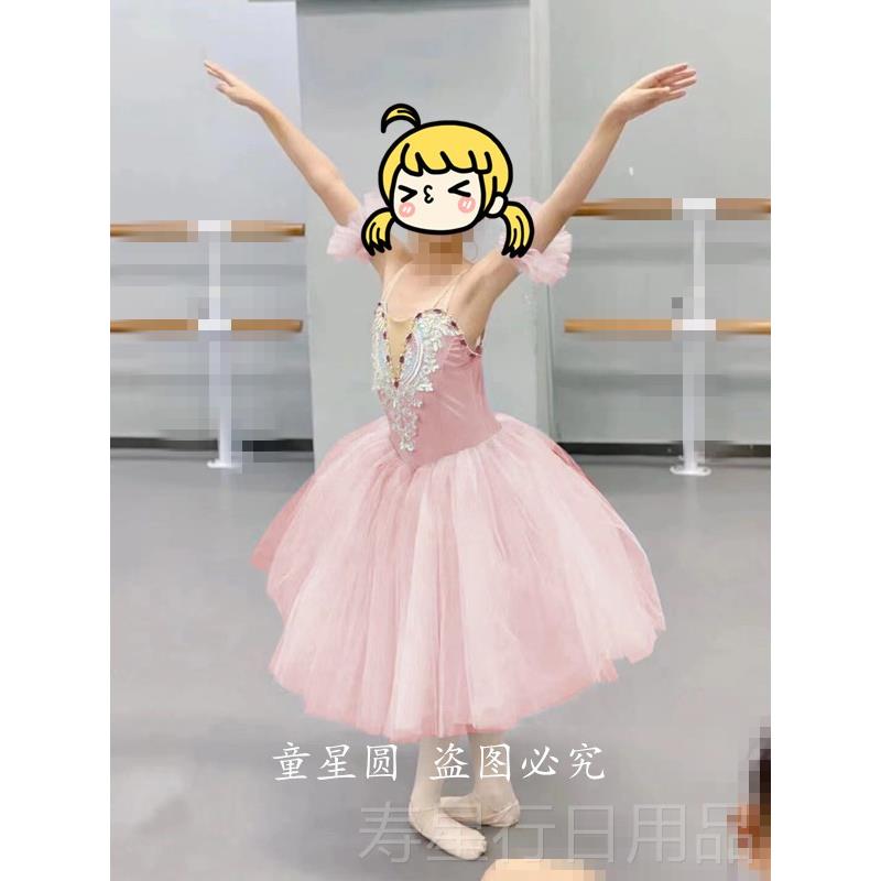 正品儿芭童芭蕾舞裙小天鹅演蹈裙天鹅湖专舞业蕾TUTU表服蓬蓬裙